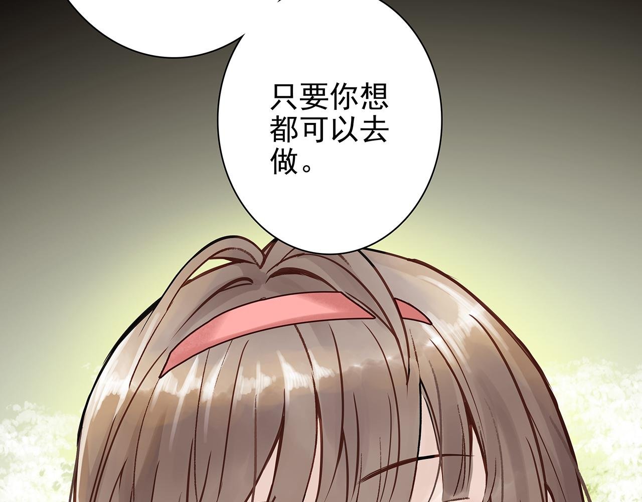 新篇7：去投胎了！