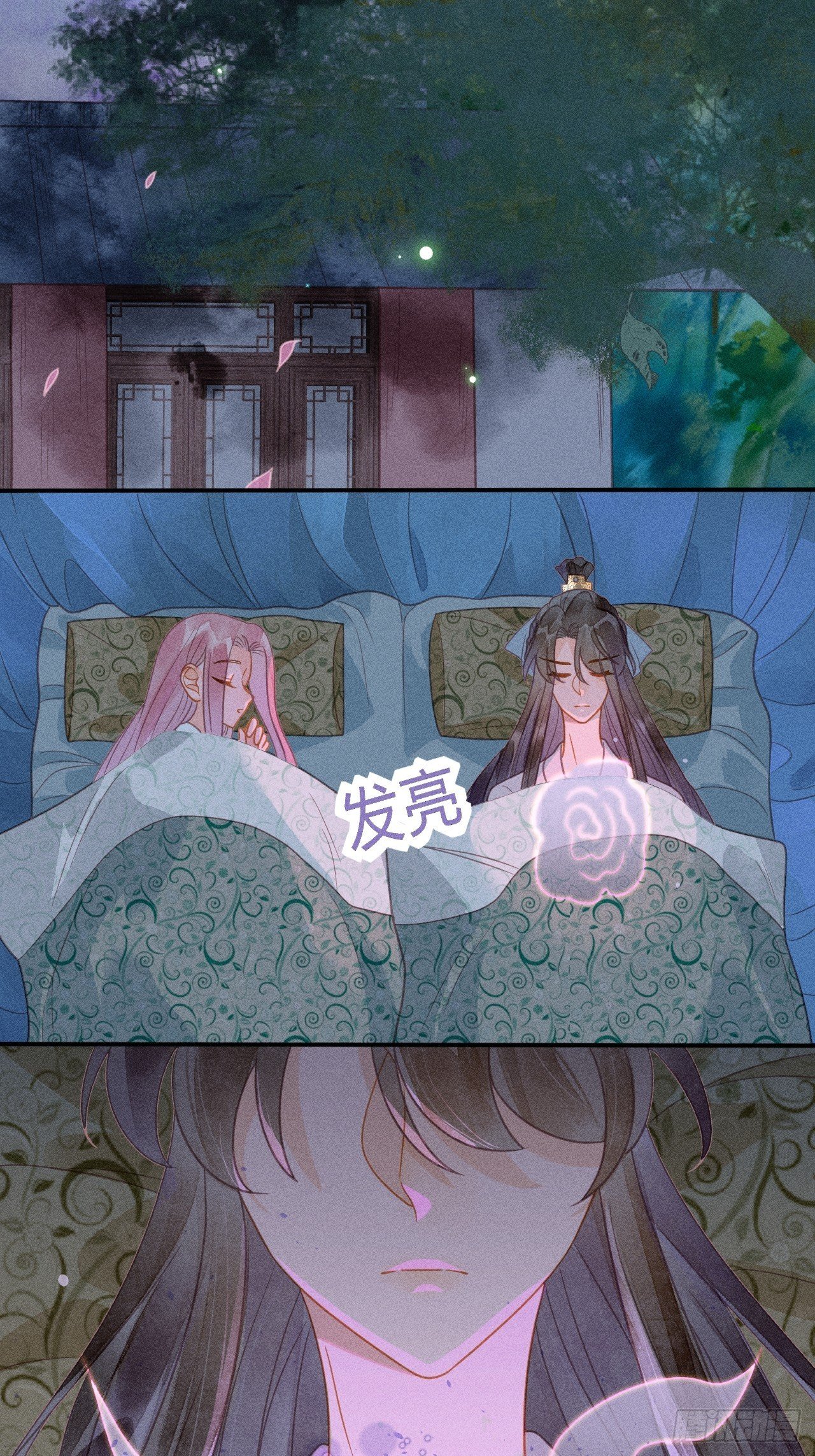 43 琉璃泪：第一部上（完）