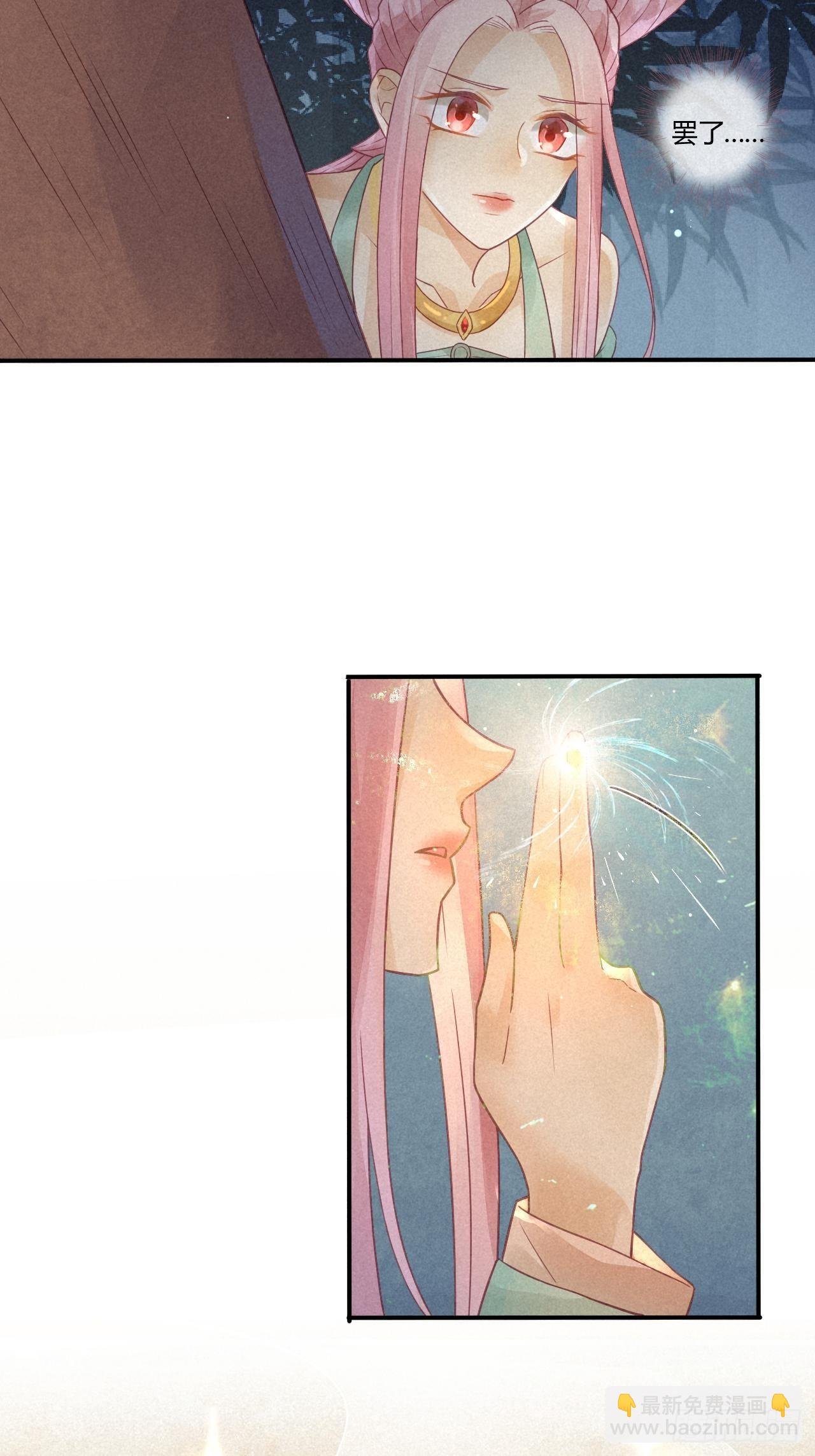 04琉璃泪:小奶狗表白了！