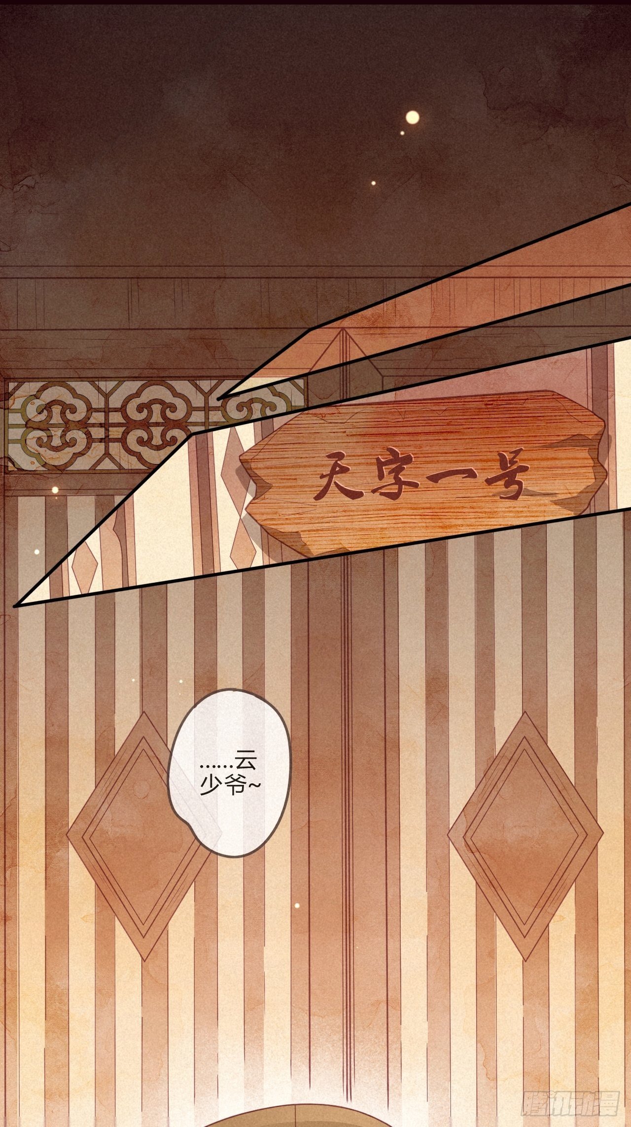04琉璃泪:小奶狗表白了！