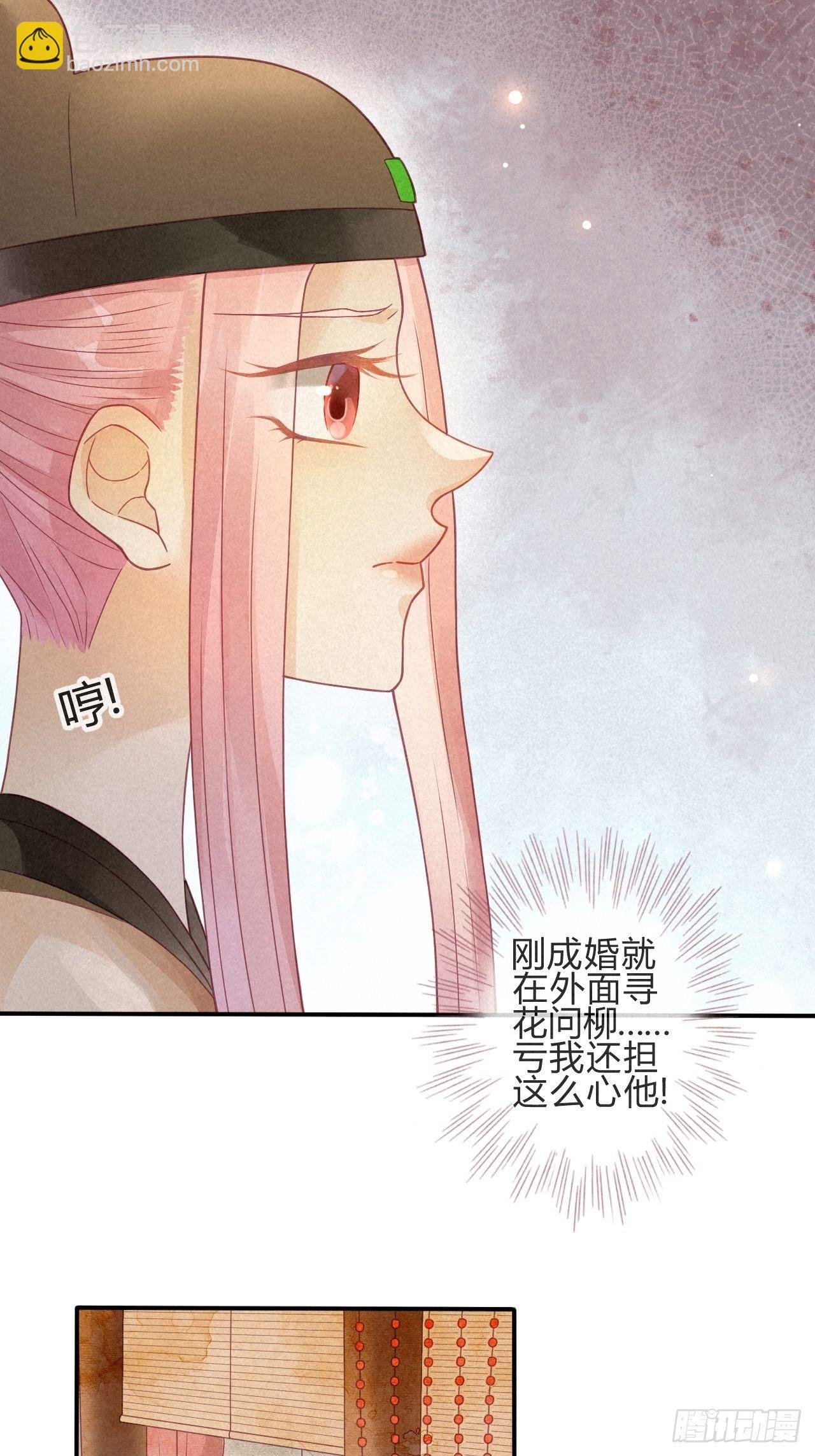 04琉璃泪:小奶狗表白了！