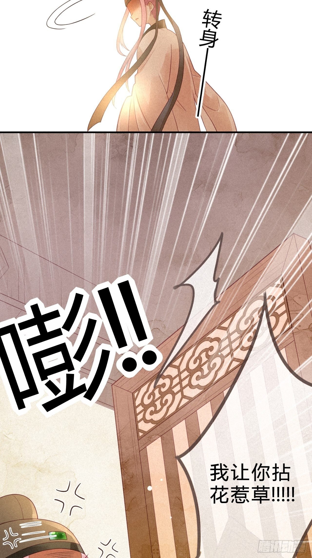 04琉璃泪:小奶狗表白了！