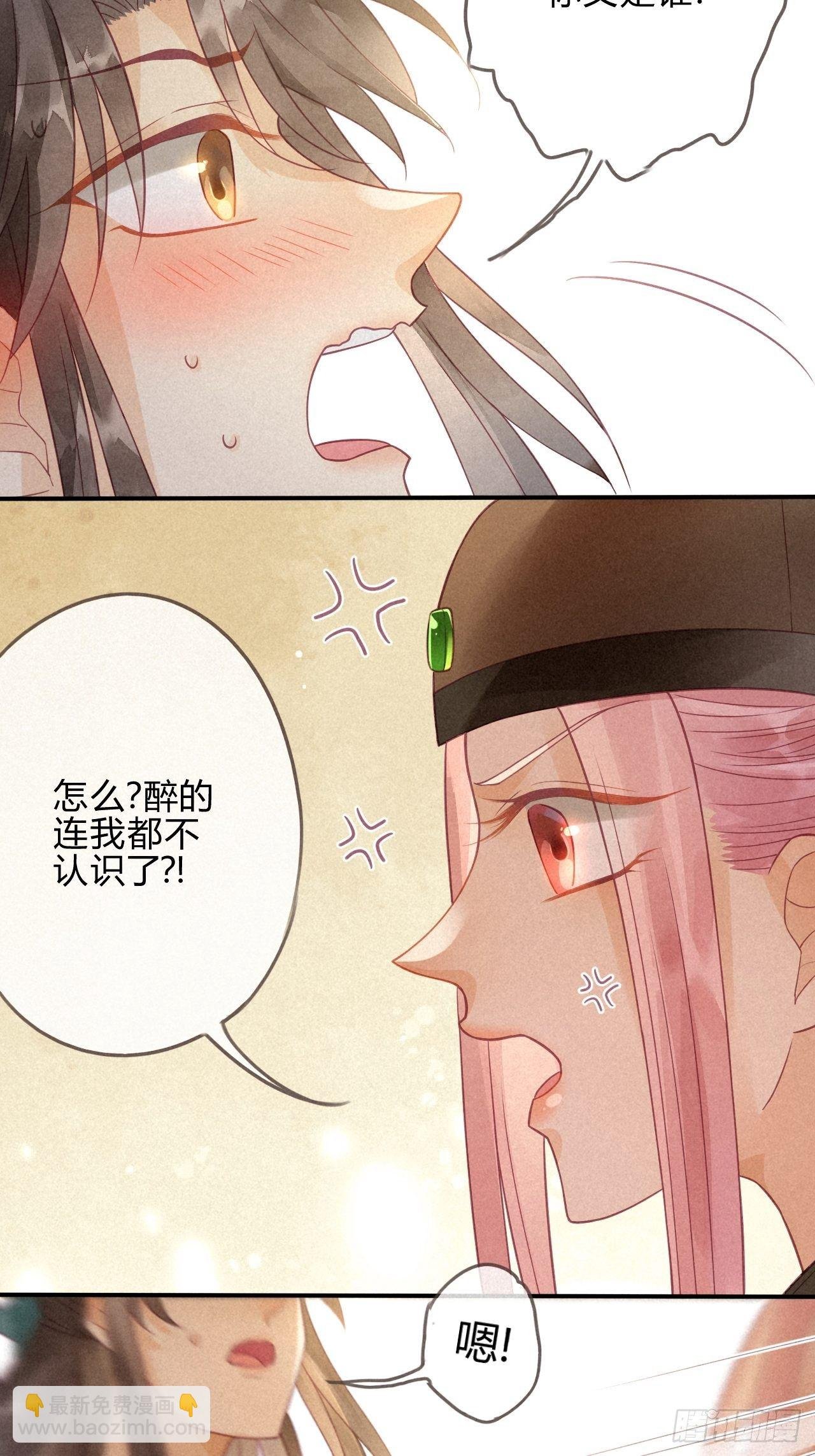 04琉璃泪:小奶狗表白了！