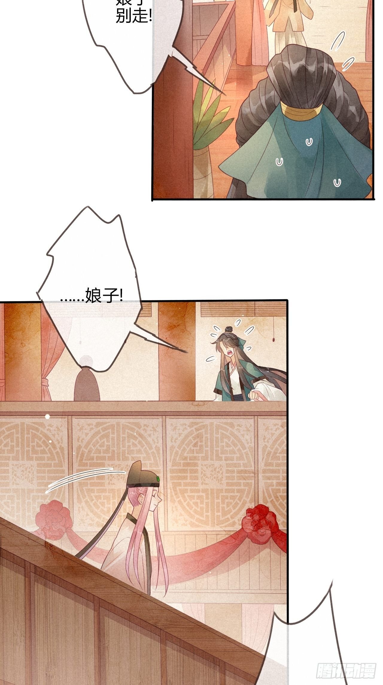04琉璃泪:小奶狗表白了！