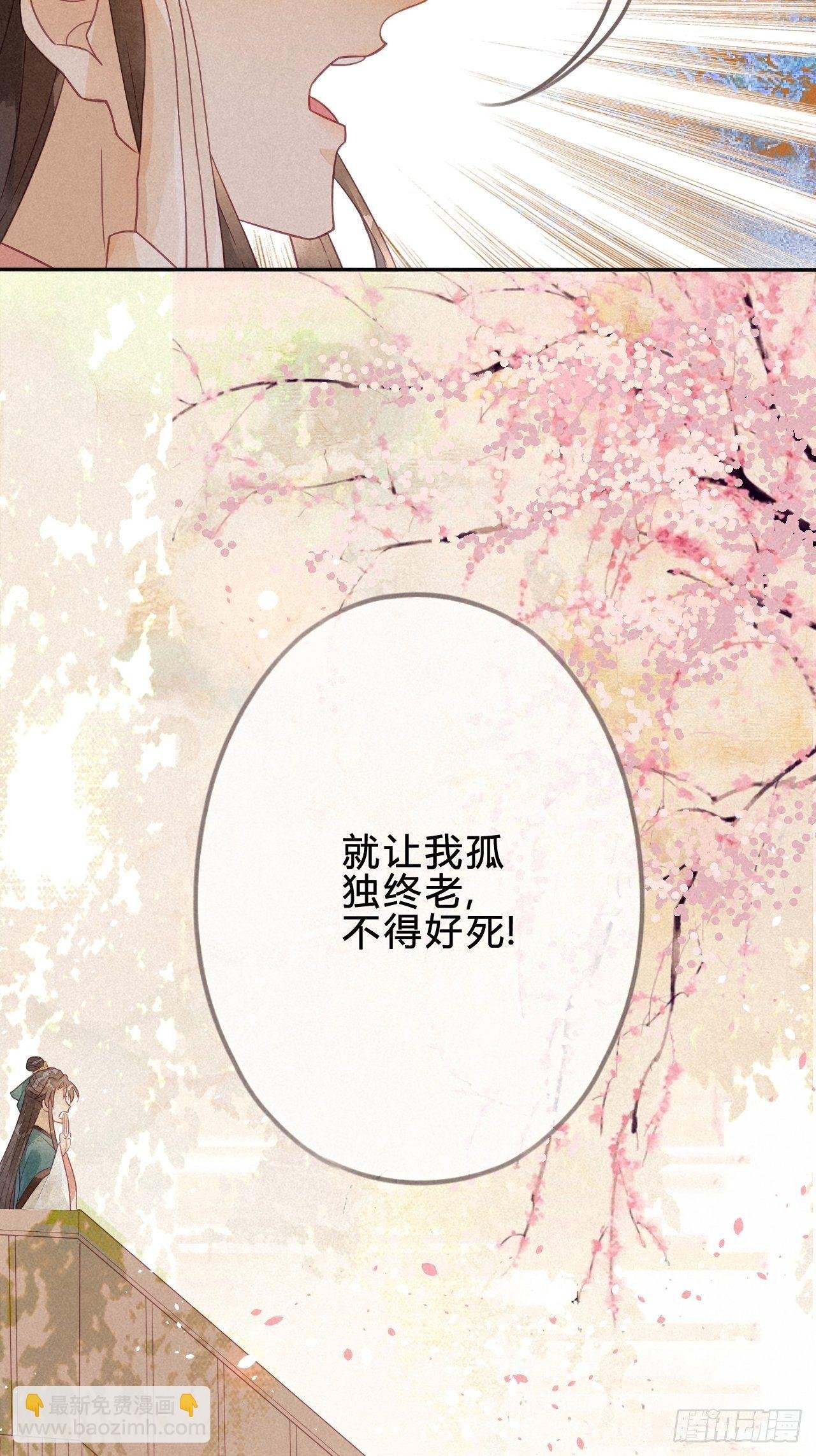 04琉璃泪:小奶狗表白了！