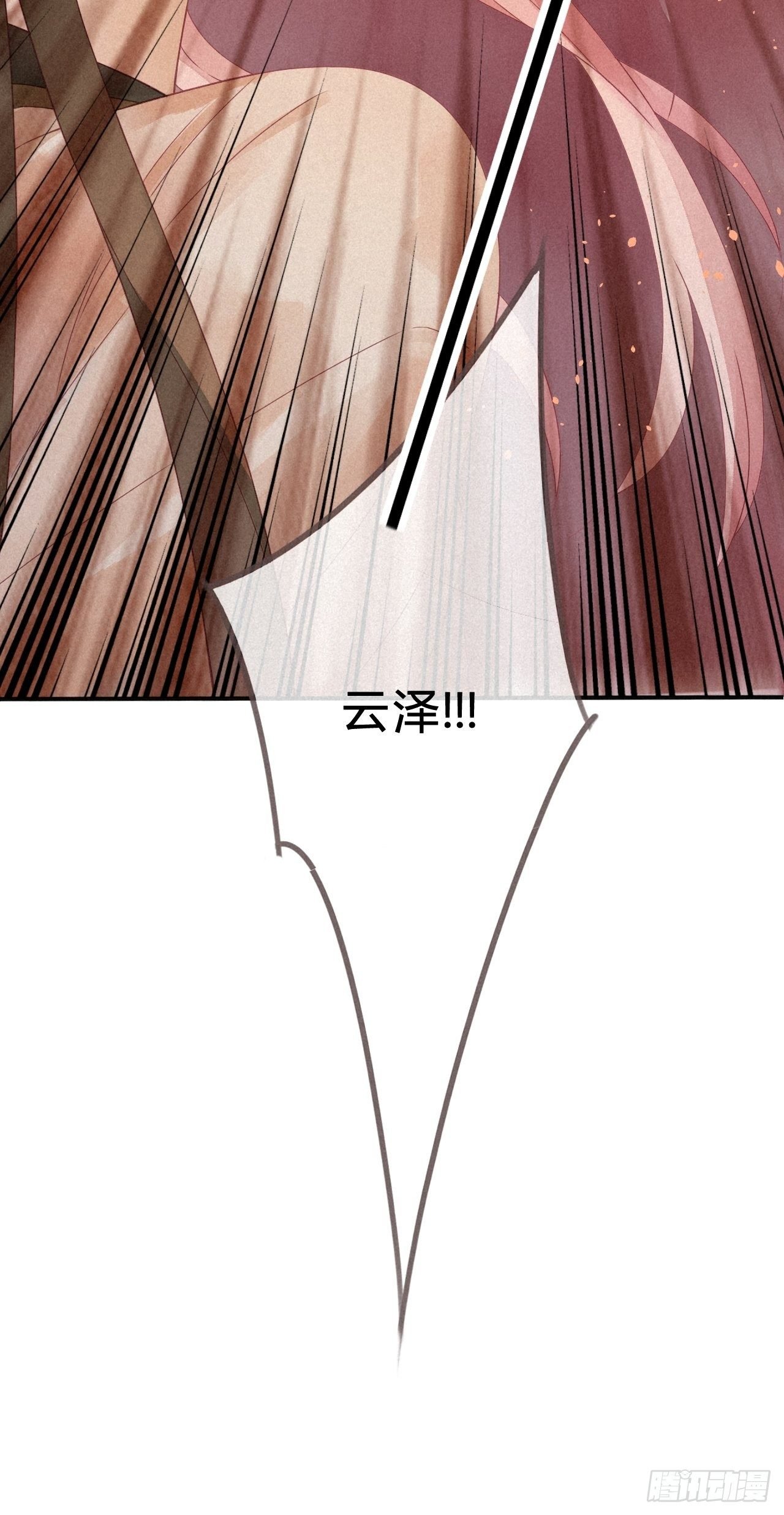 04琉璃泪:小奶狗表白了！