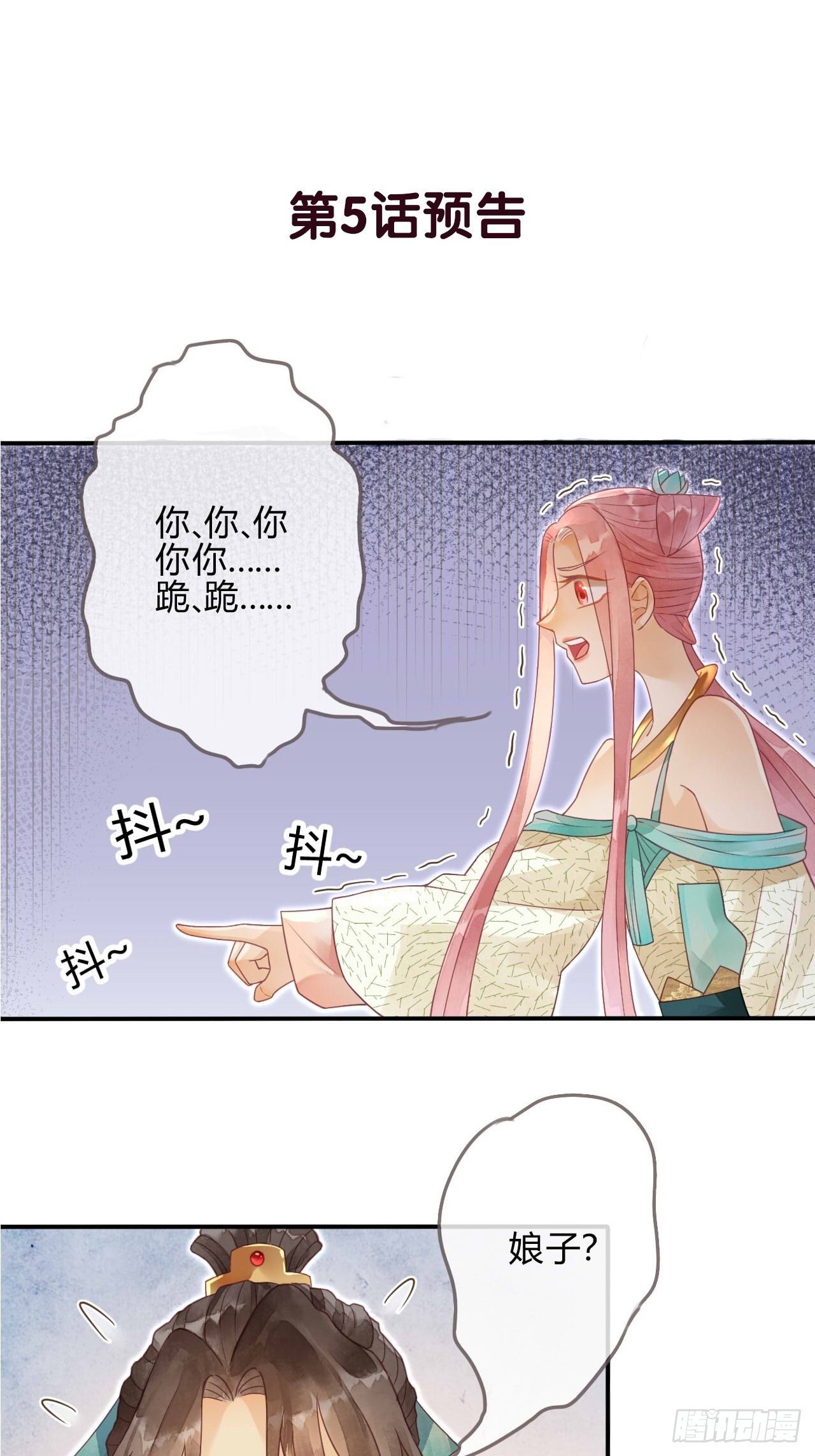 04琉璃泪:小奶狗表白了！