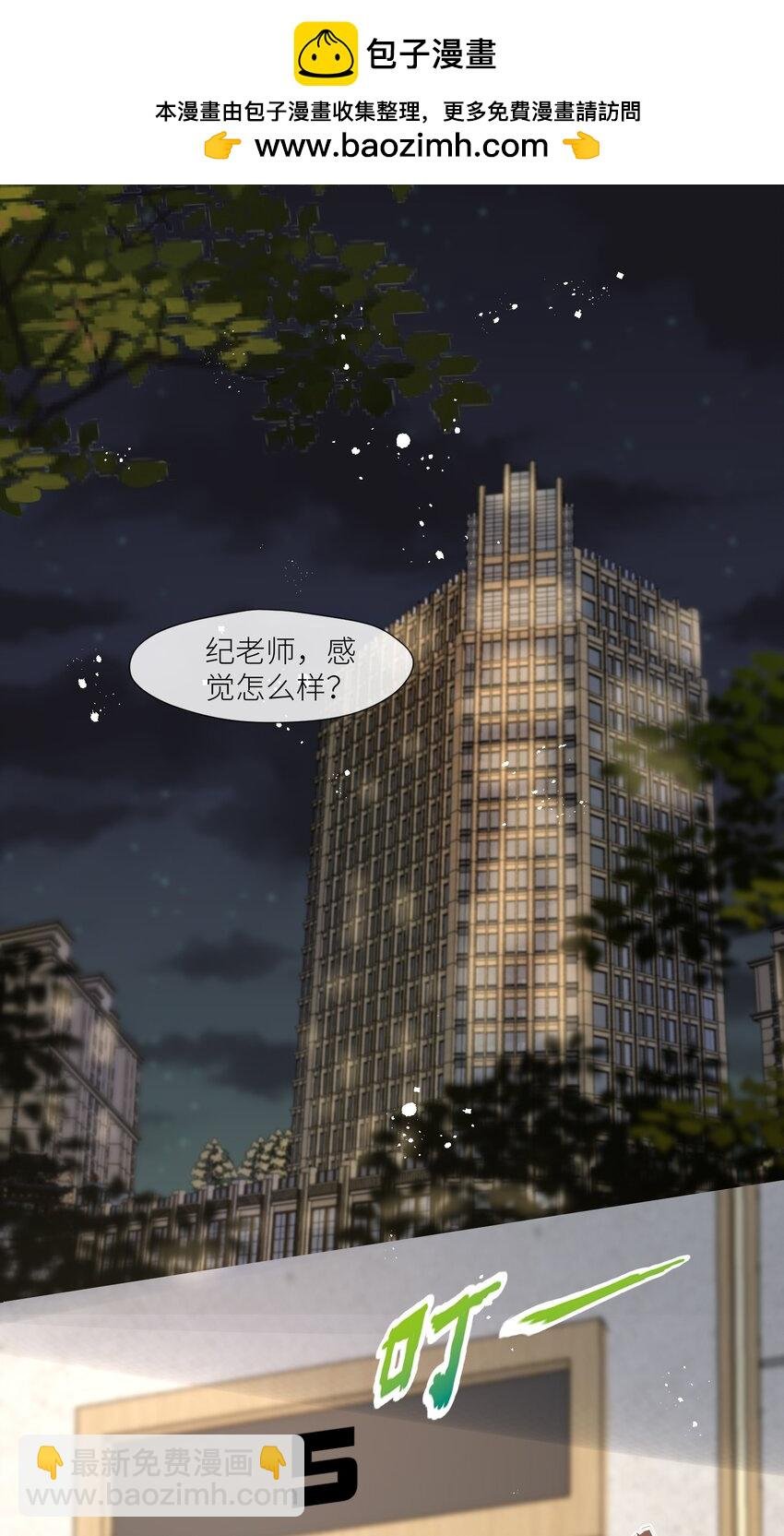 第38话 我爱你