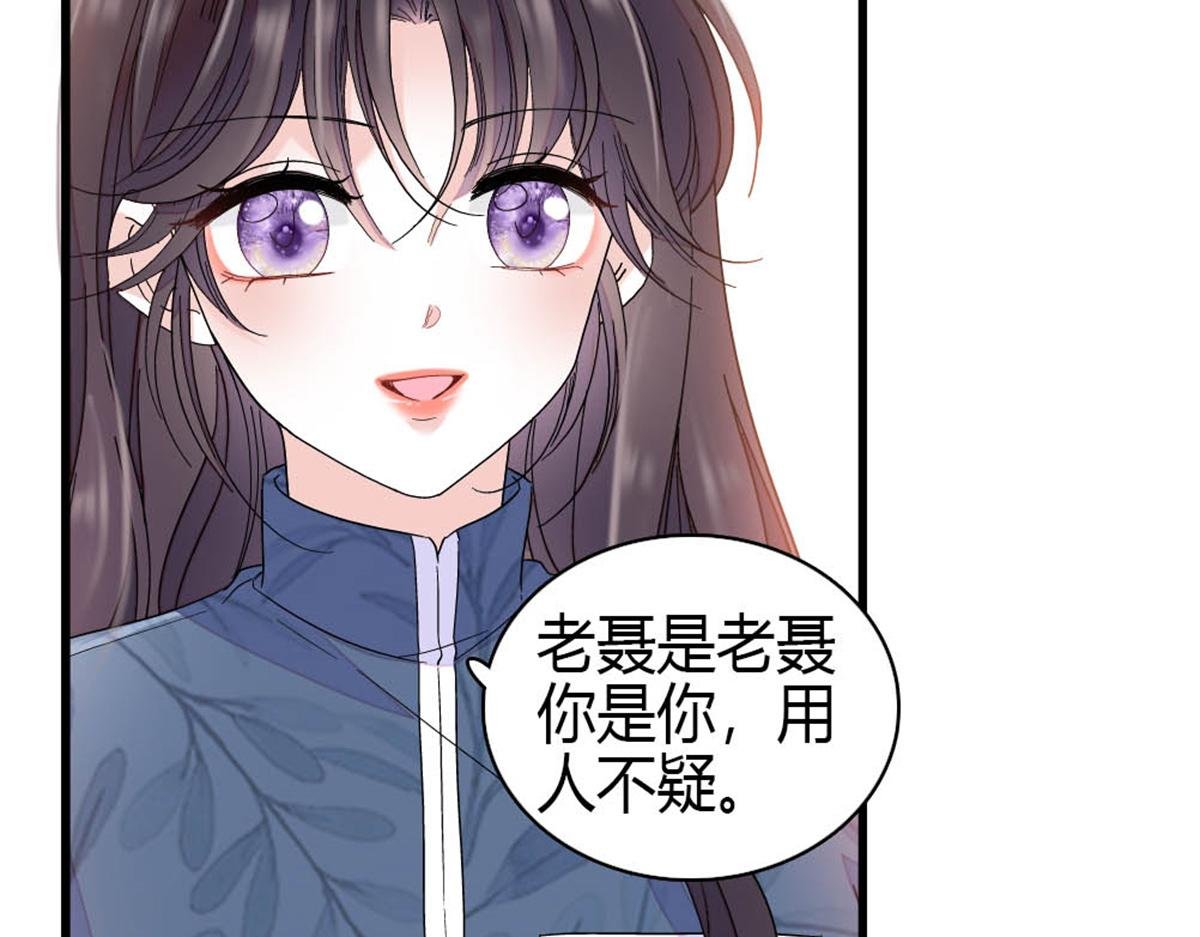 194 能力论一切