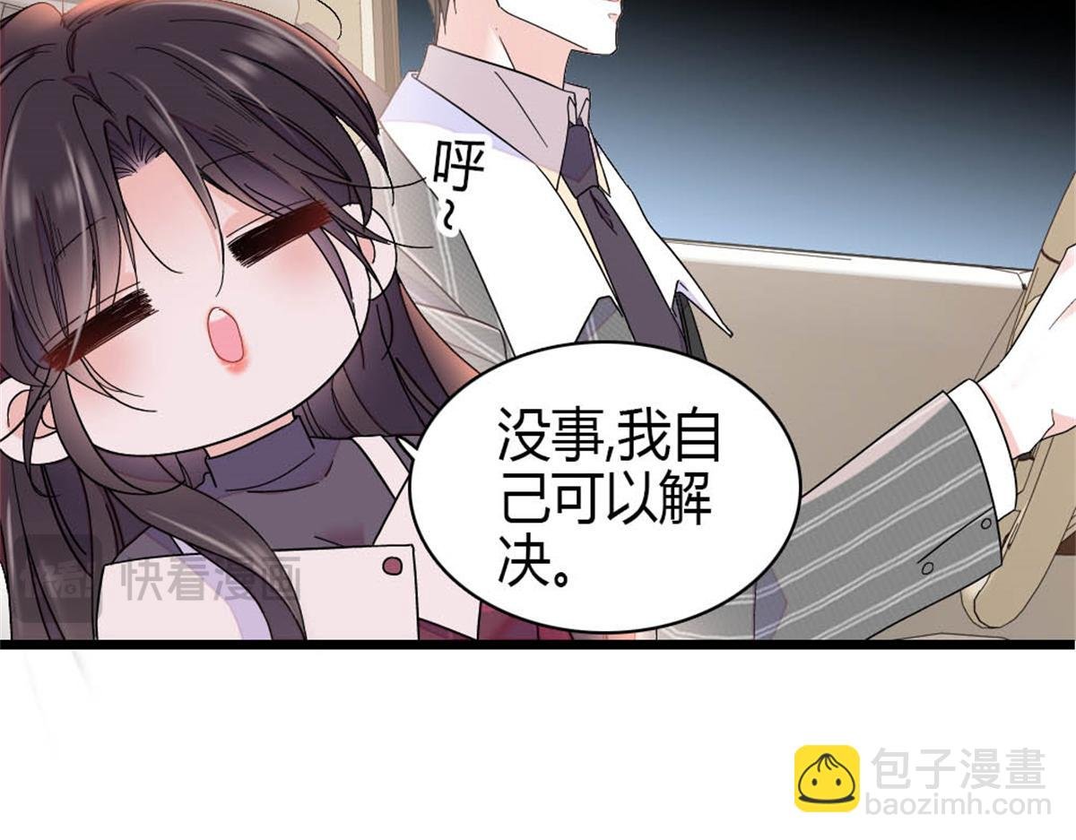 194 能力论一切