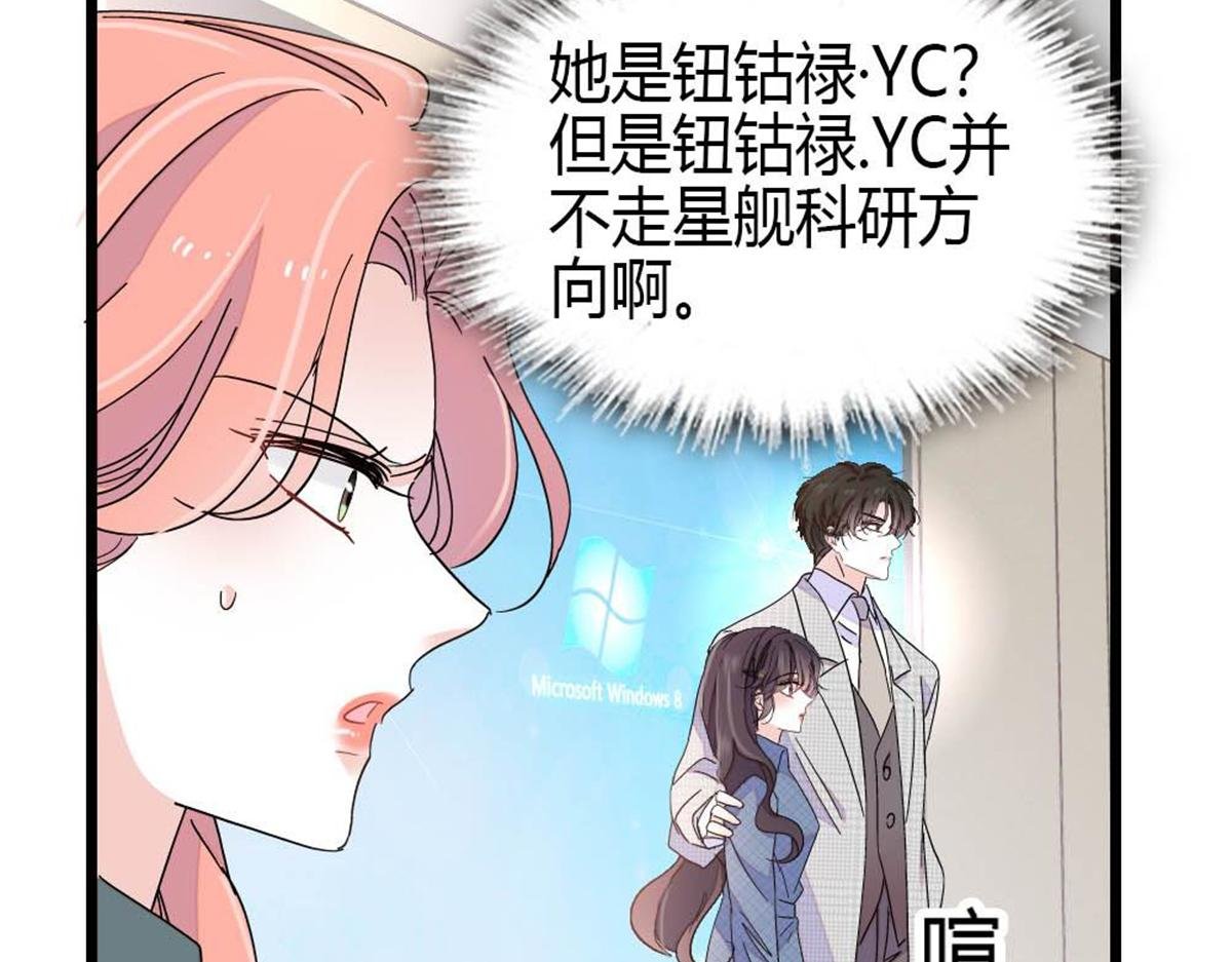 202 看她有什么办法