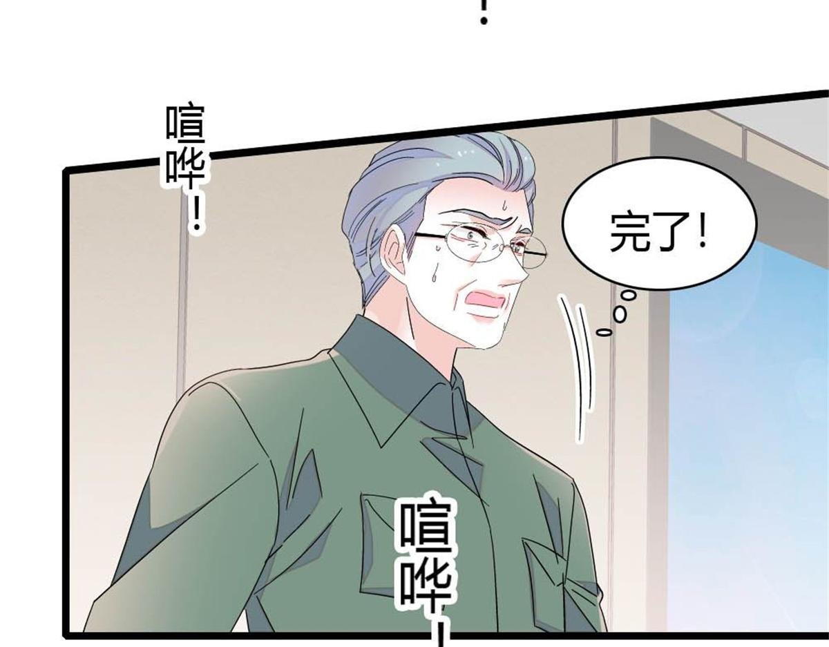 202 看她有什么办法