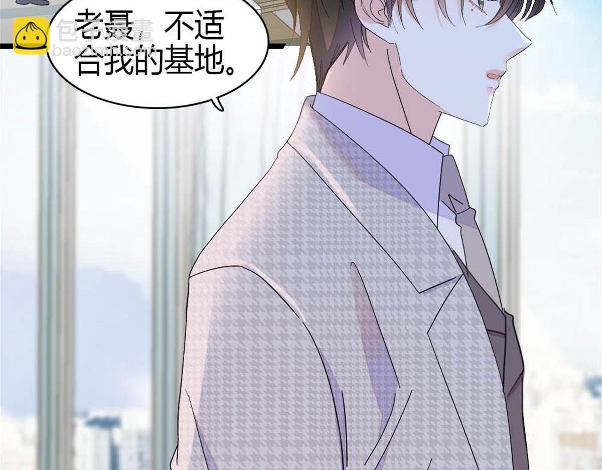 202 看她有什么办法