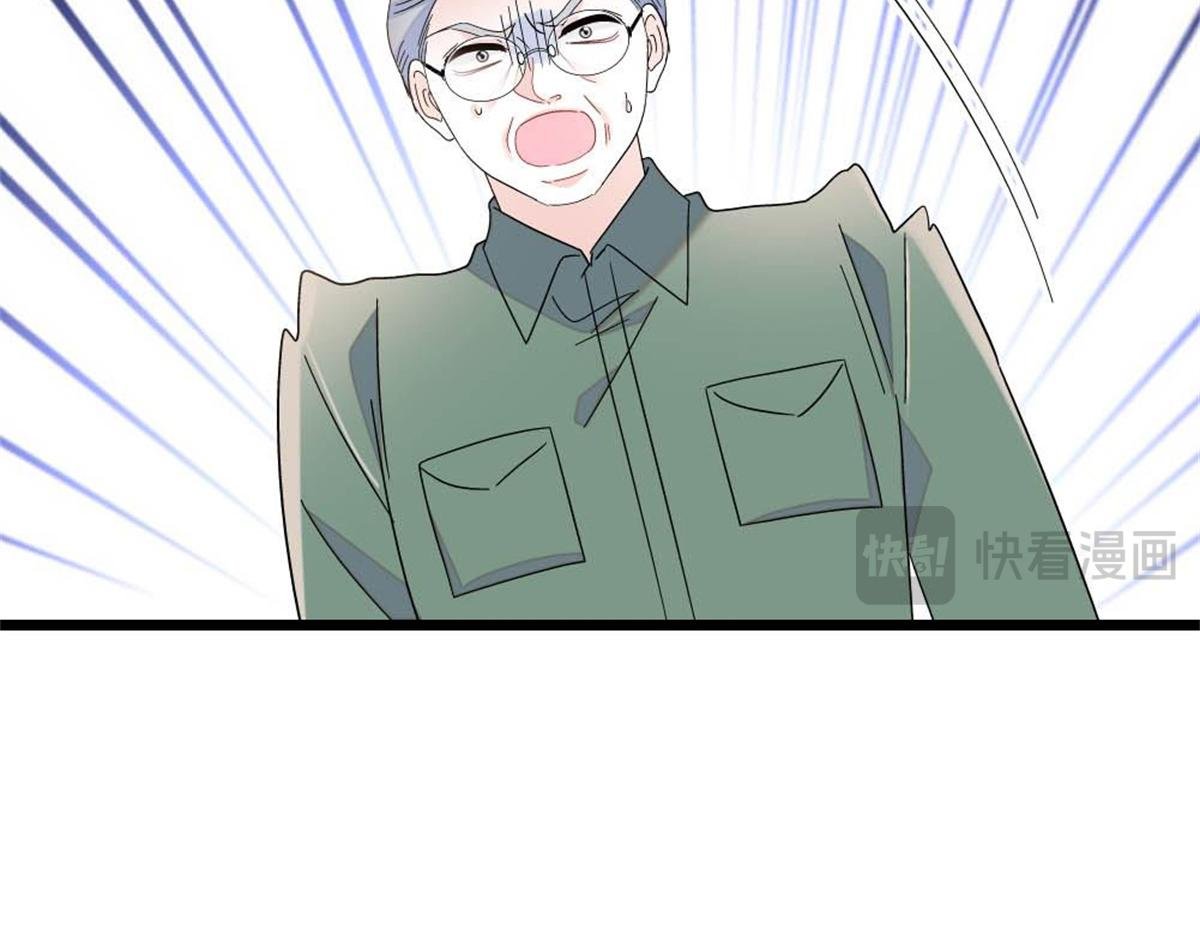 202 看她有什么办法