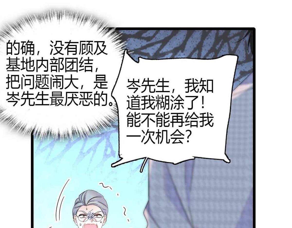 202 看她有什么办法
