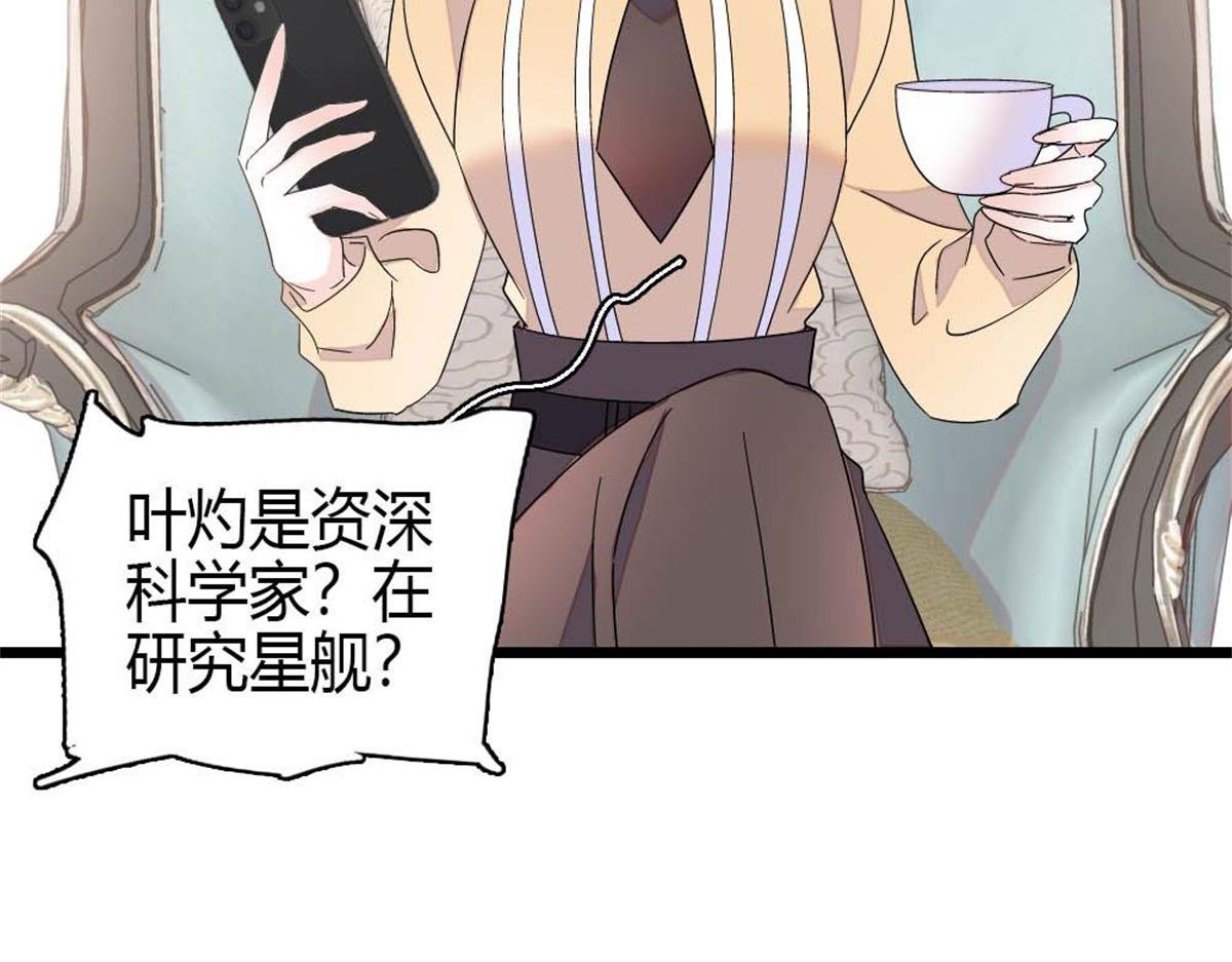 202 看她有什么办法