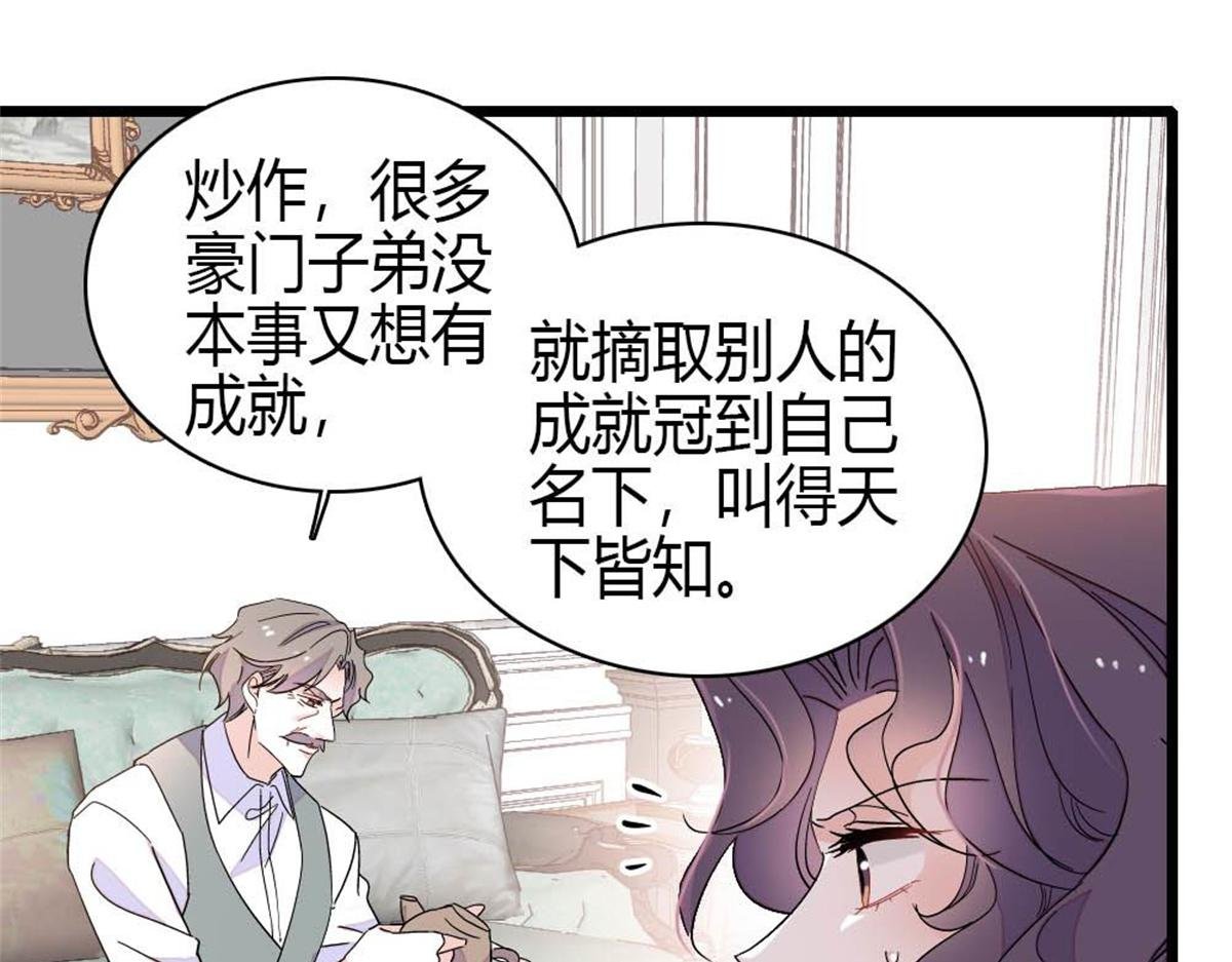 202 看她有什么办法