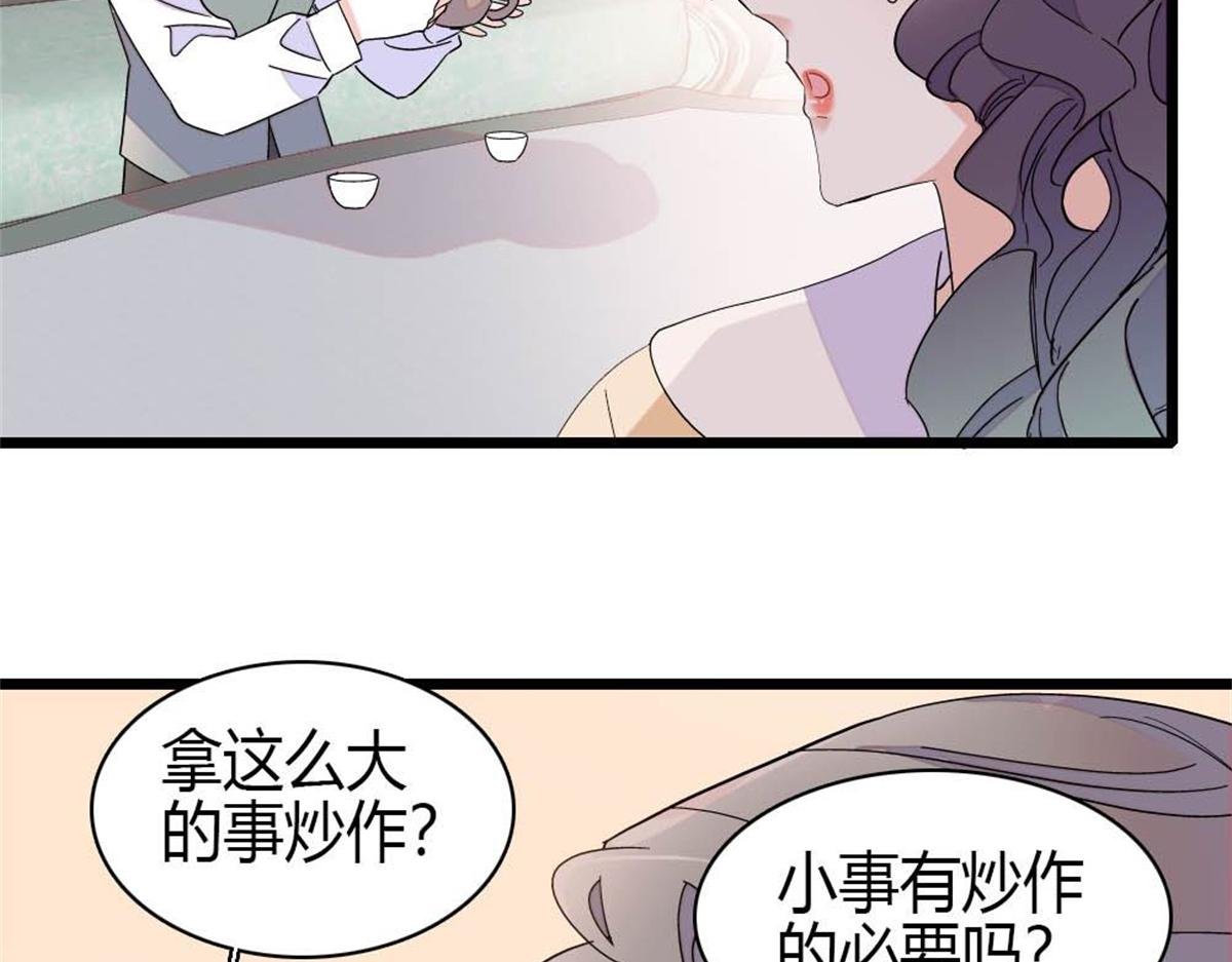 202 看她有什么办法