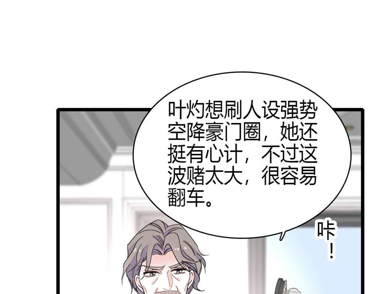 202 看她有什么办法