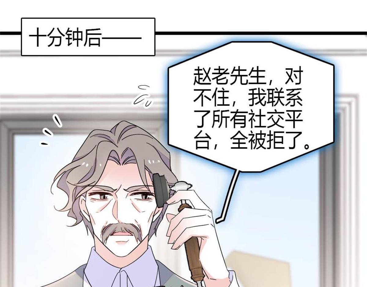 202 看她有什么办法