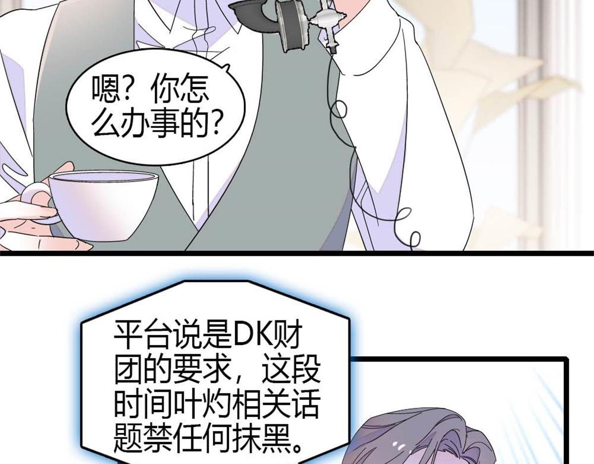 202 看她有什么办法
