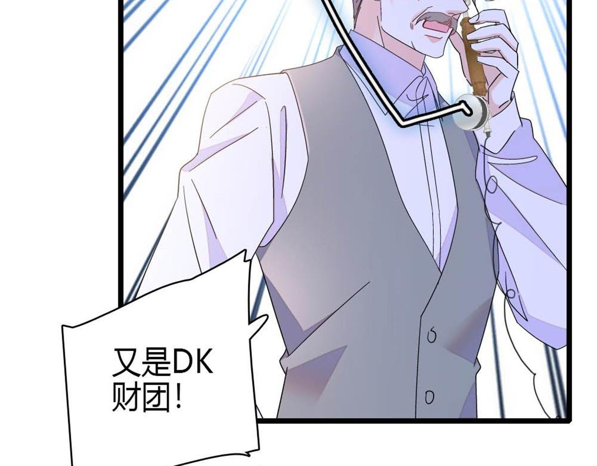 202 看她有什么办法