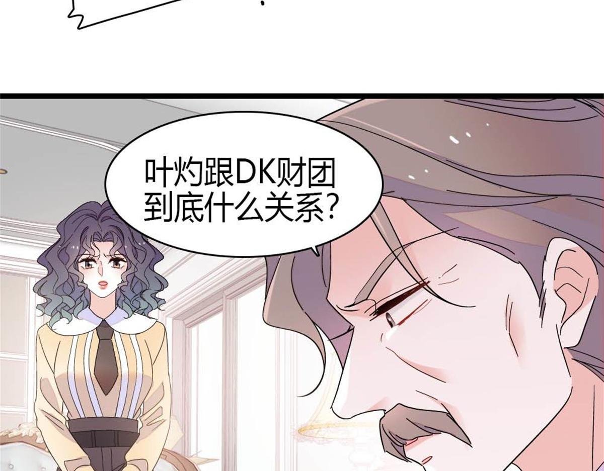202 看她有什么办法