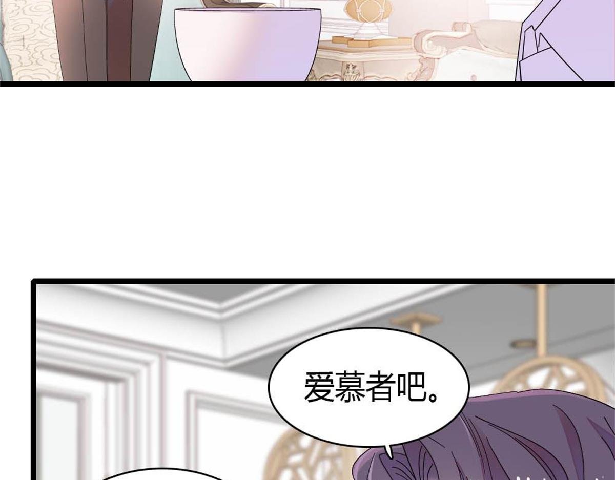 202 看她有什么办法
