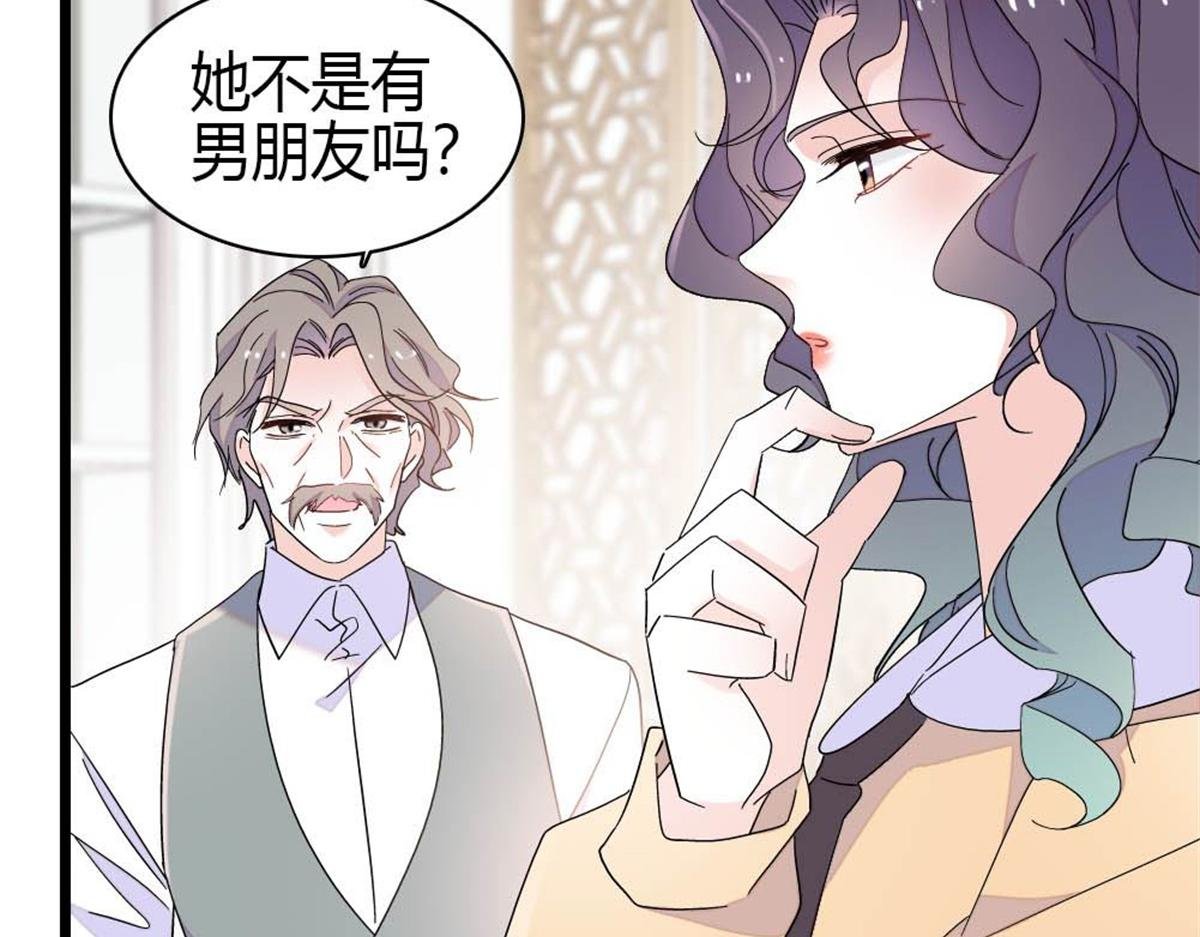 202 看她有什么办法