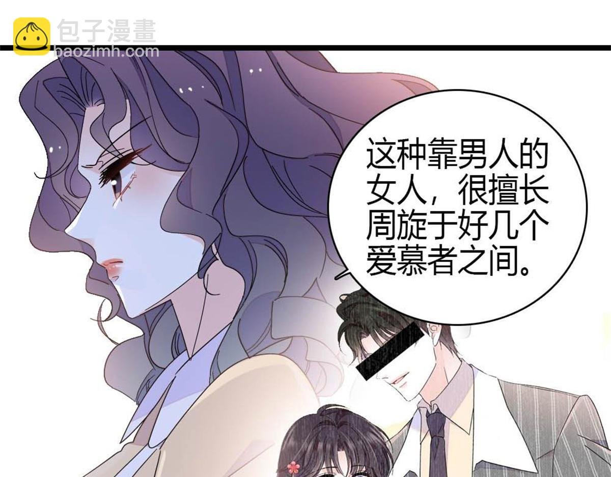202 看她有什么办法