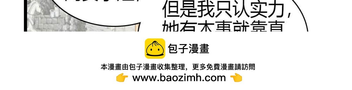 202 看她有什么办法