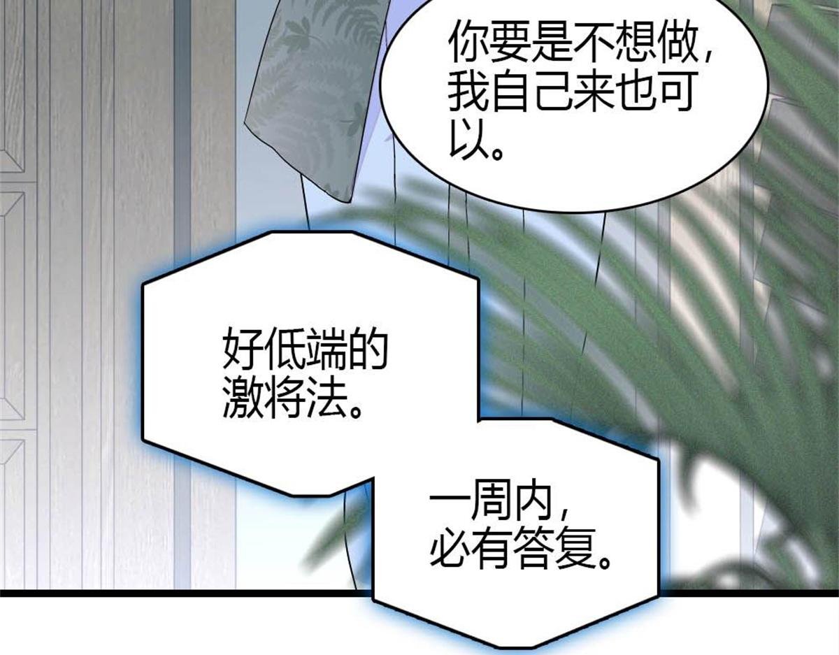 206 拖延时间