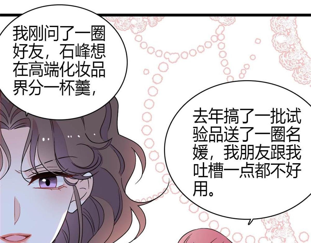 206 拖延时间