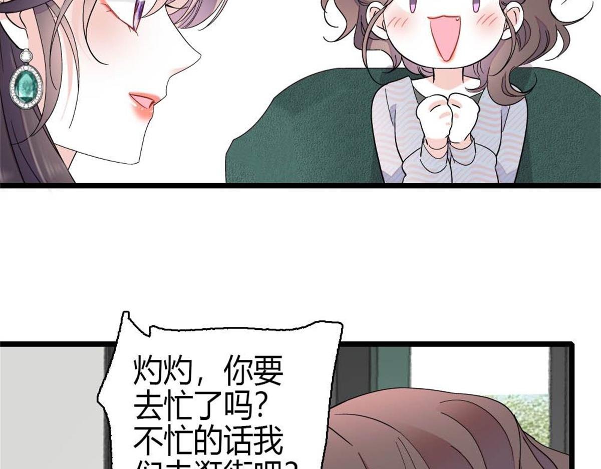 206 拖延时间