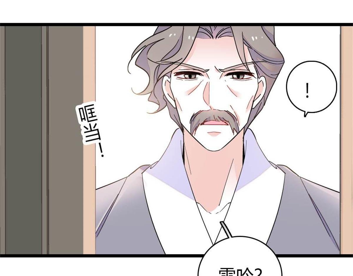209 我对你非常失望