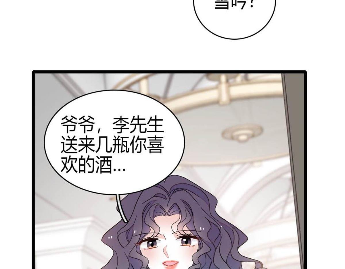 209 我对你非常失望