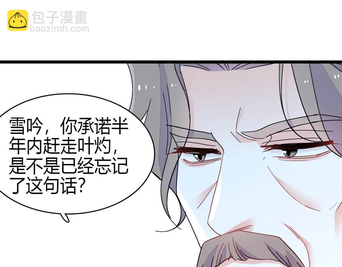 209 我对你非常失望