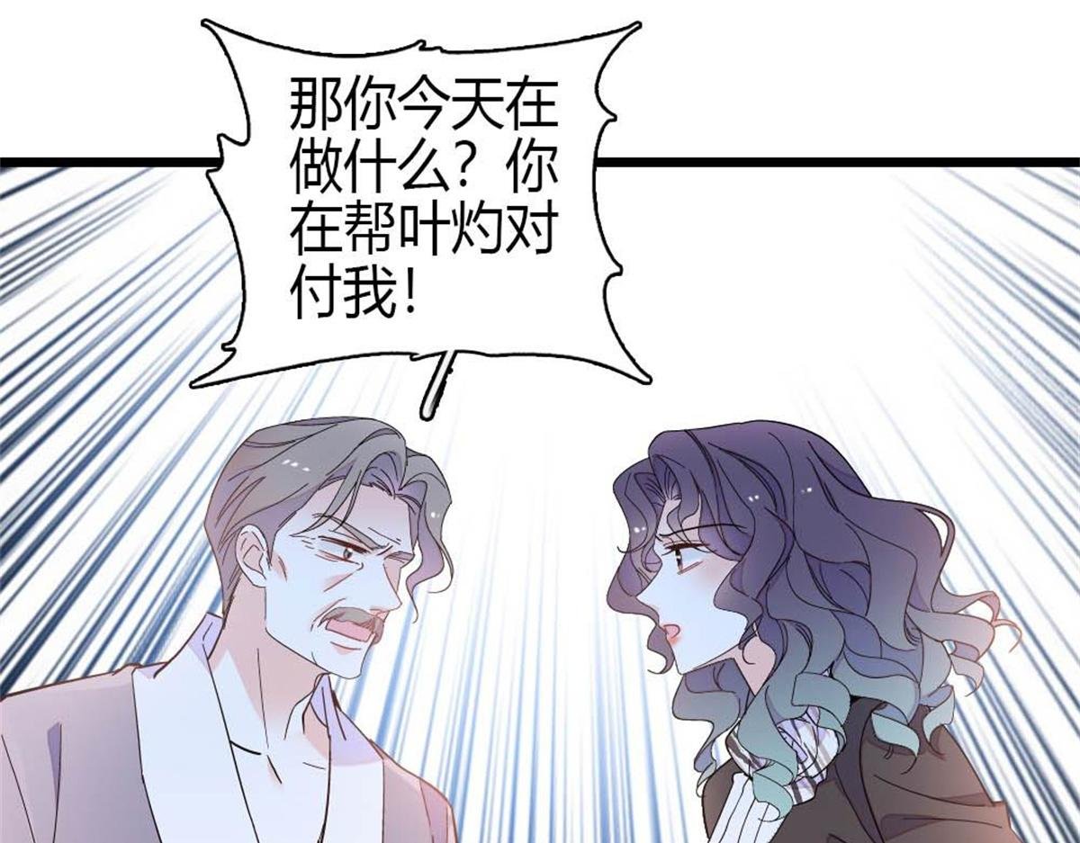 209 我对你非常失望