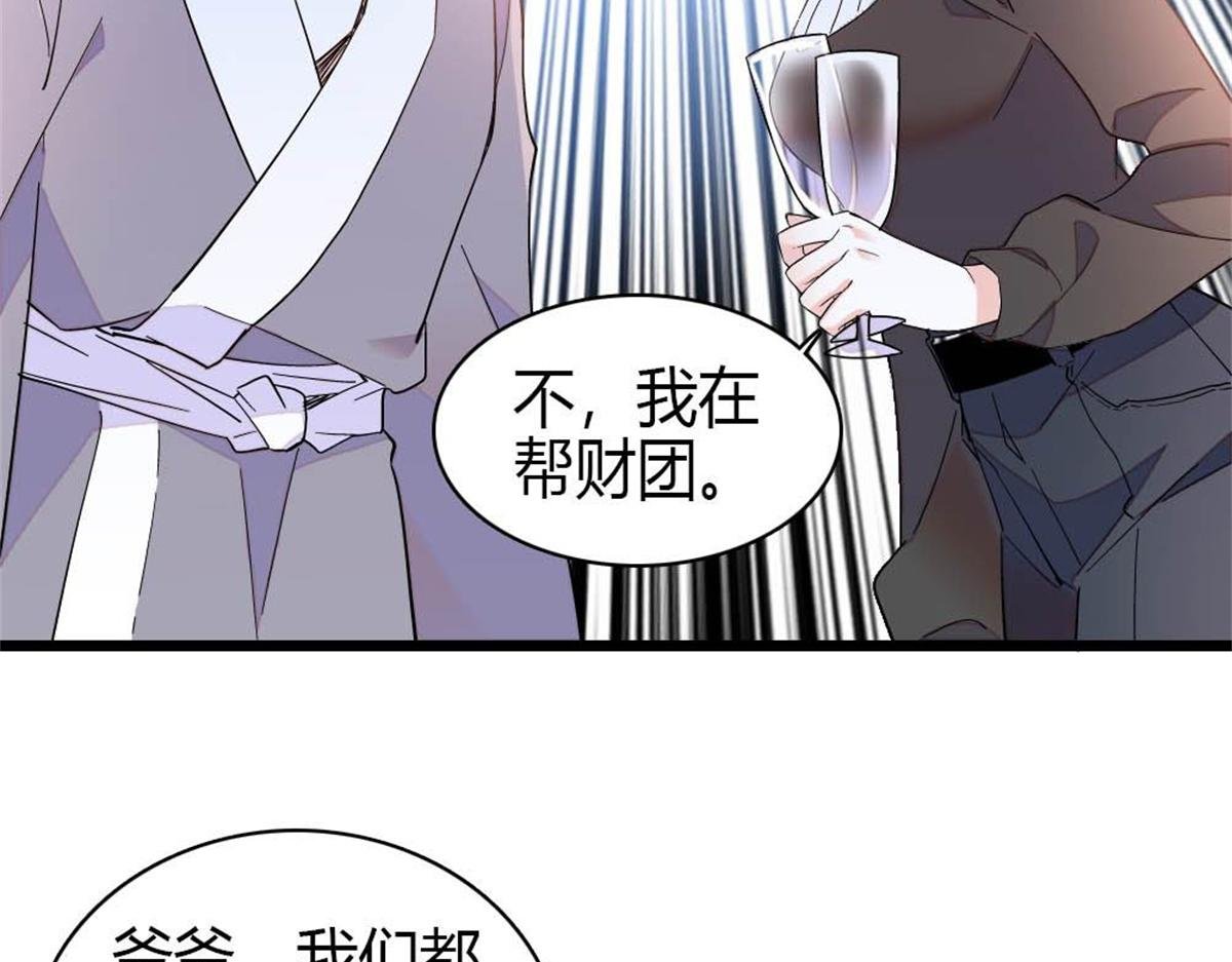 209 我对你非常失望