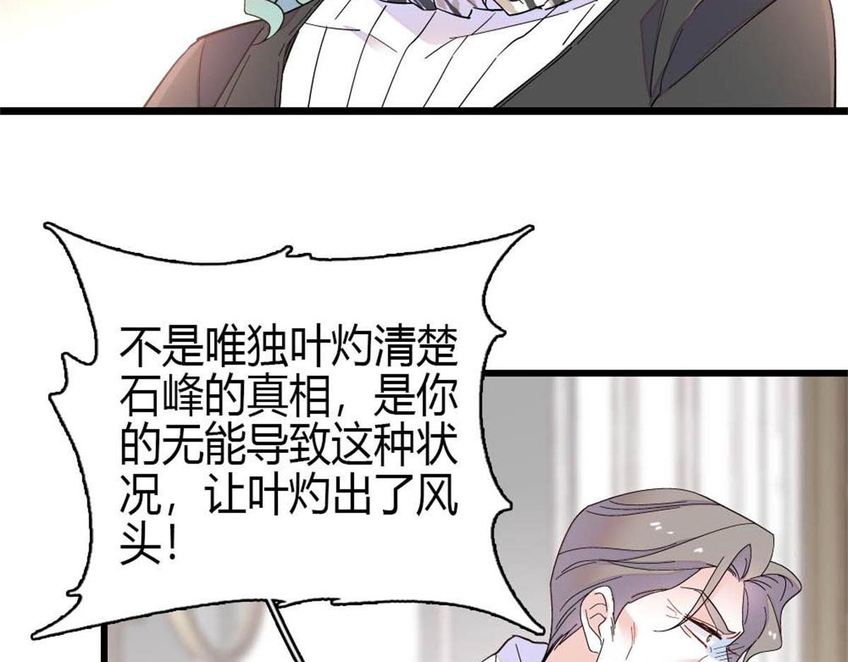 209 我对你非常失望