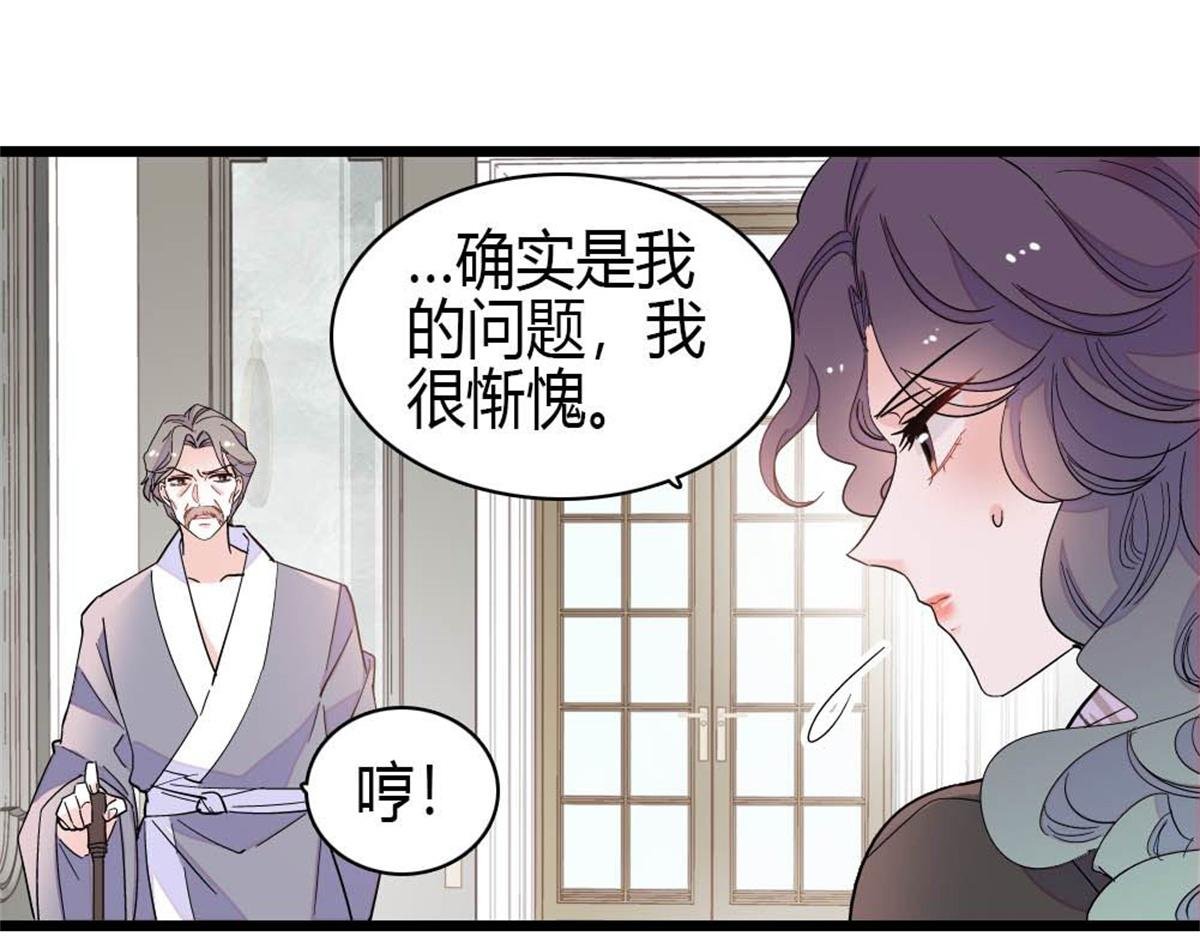 209 我对你非常失望