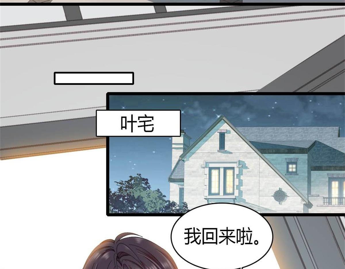 209 我对你非常失望