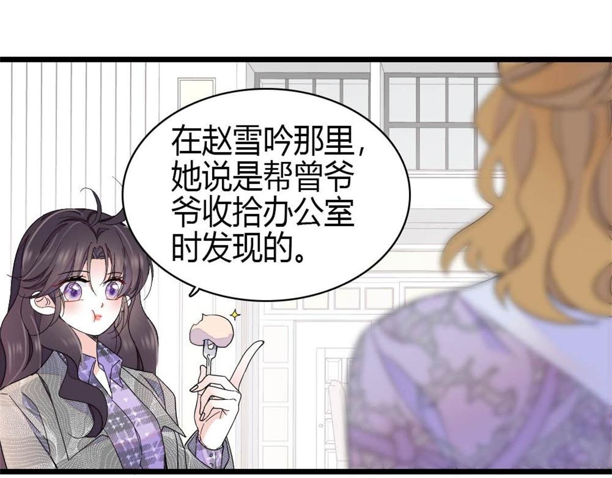 209 我对你非常失望