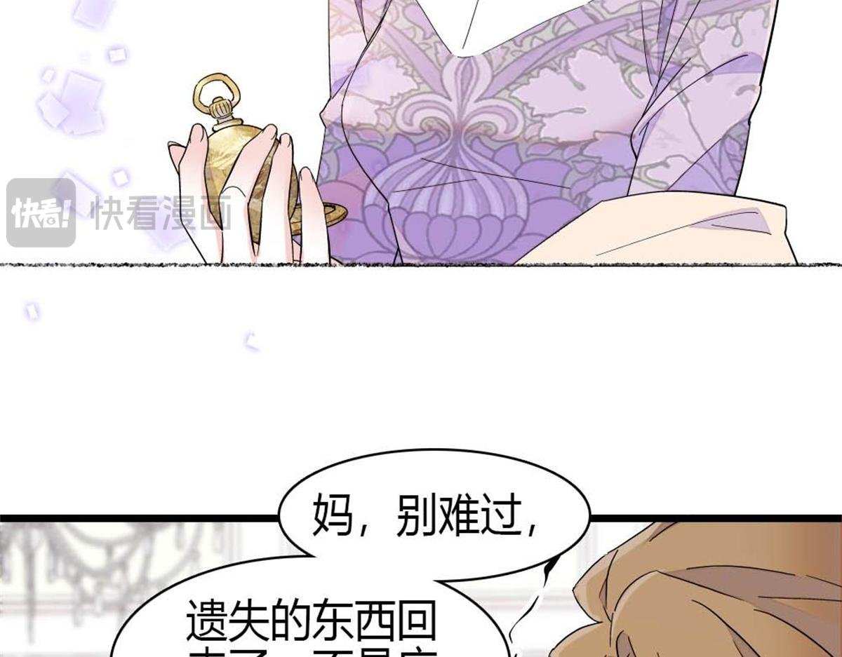 209 我对你非常失望