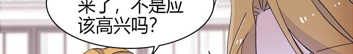 209 我对你非常失望