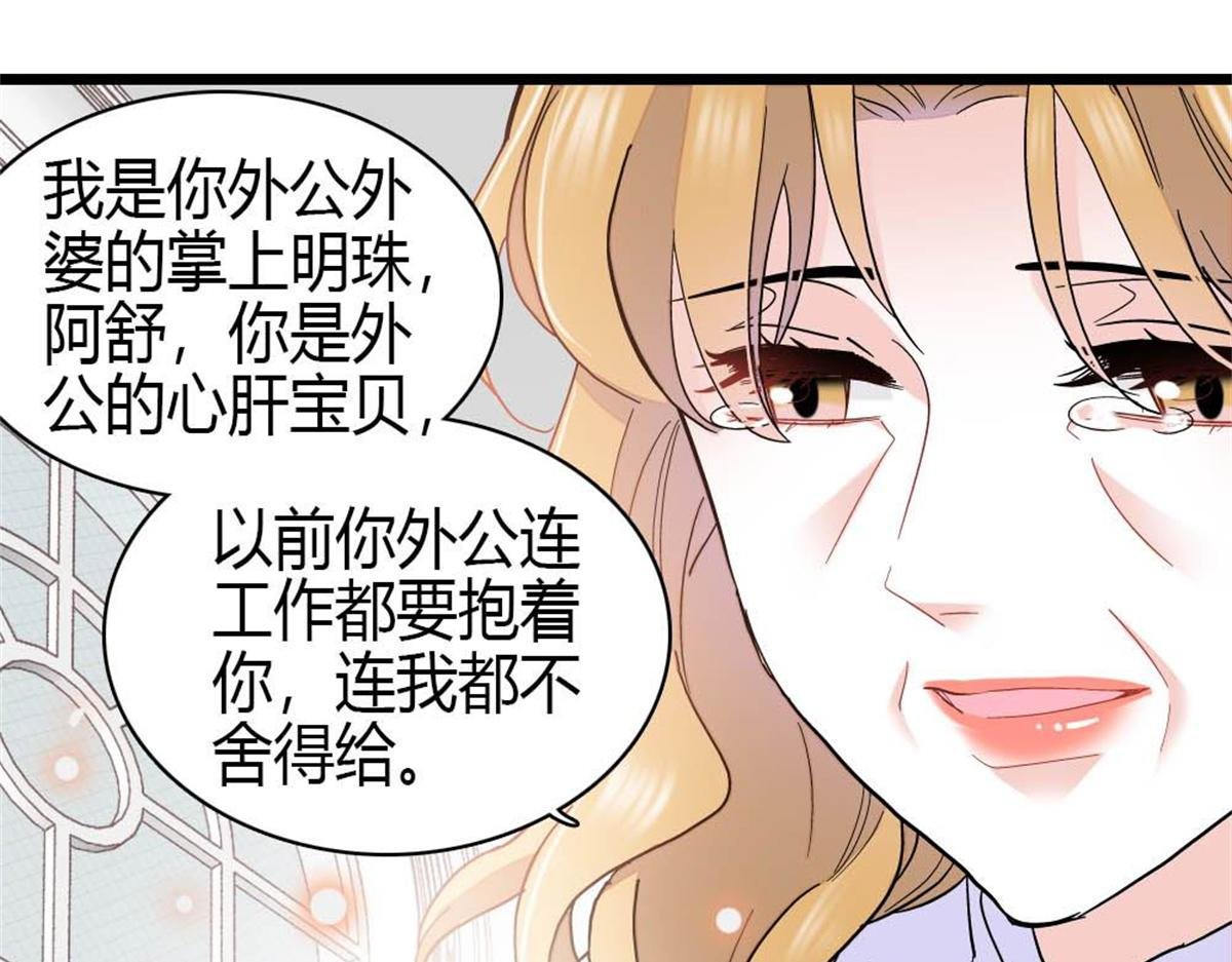 209 我对你非常失望
