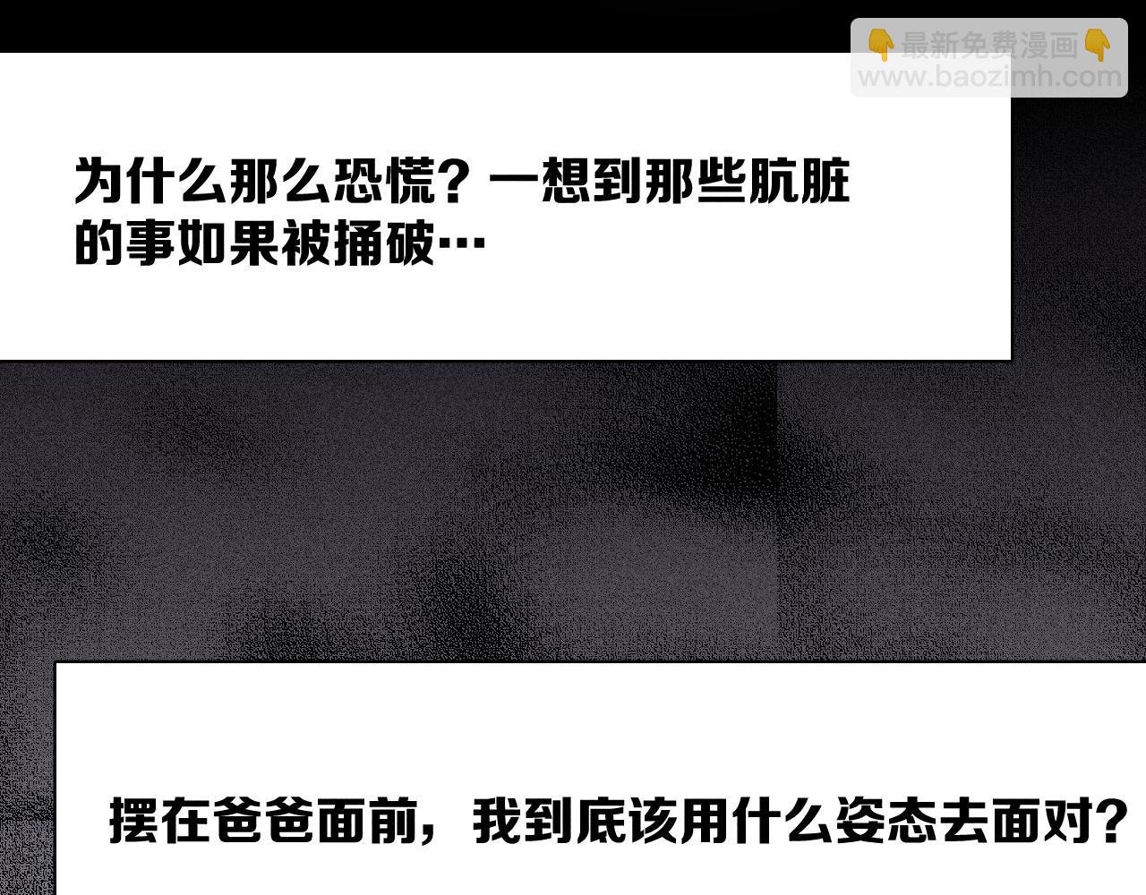第56话 你即所有