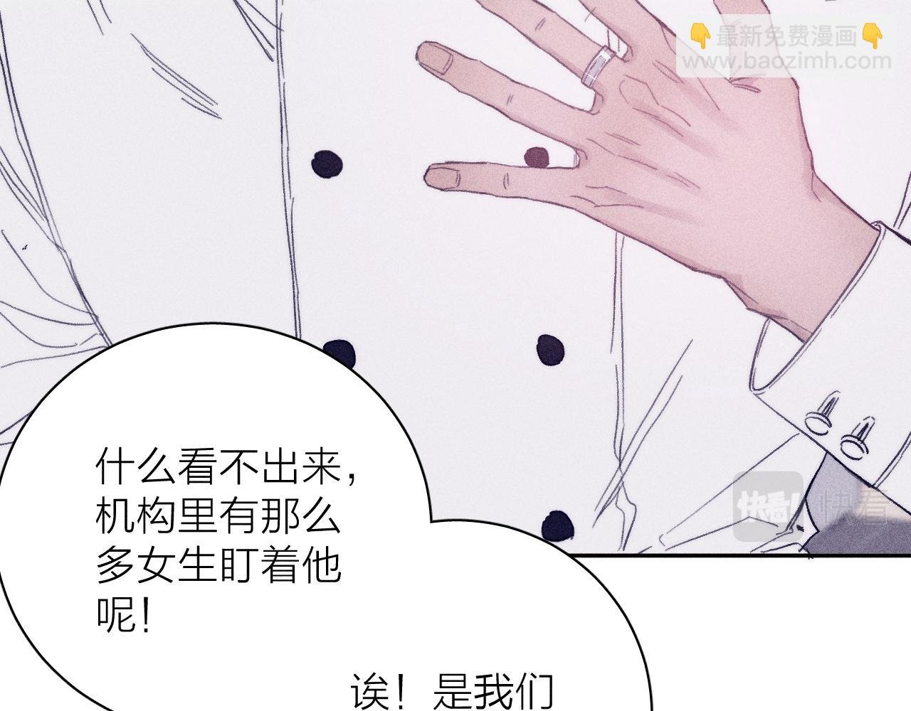 第56话 你即所有
