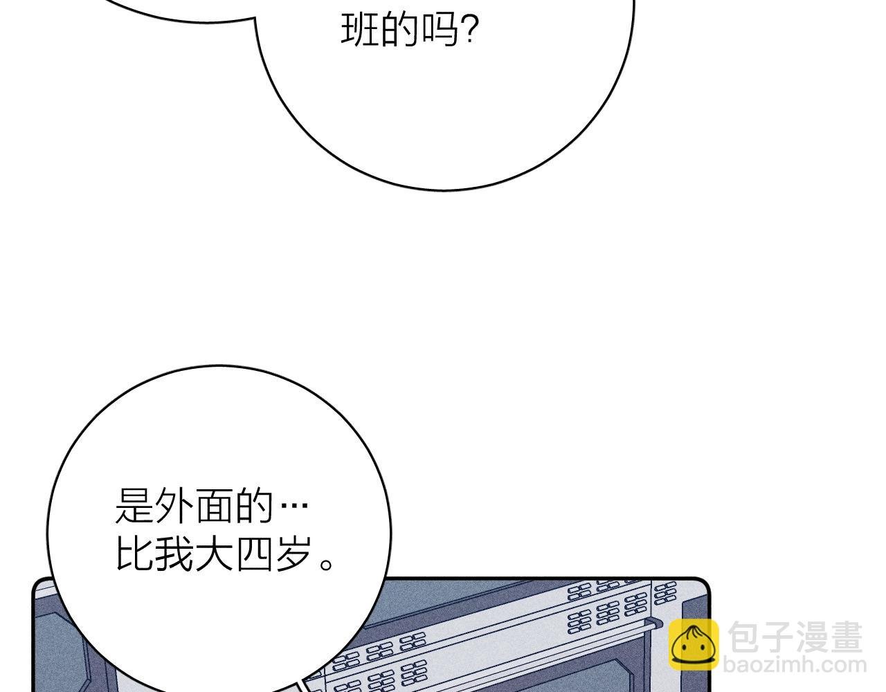 第56话 你即所有
