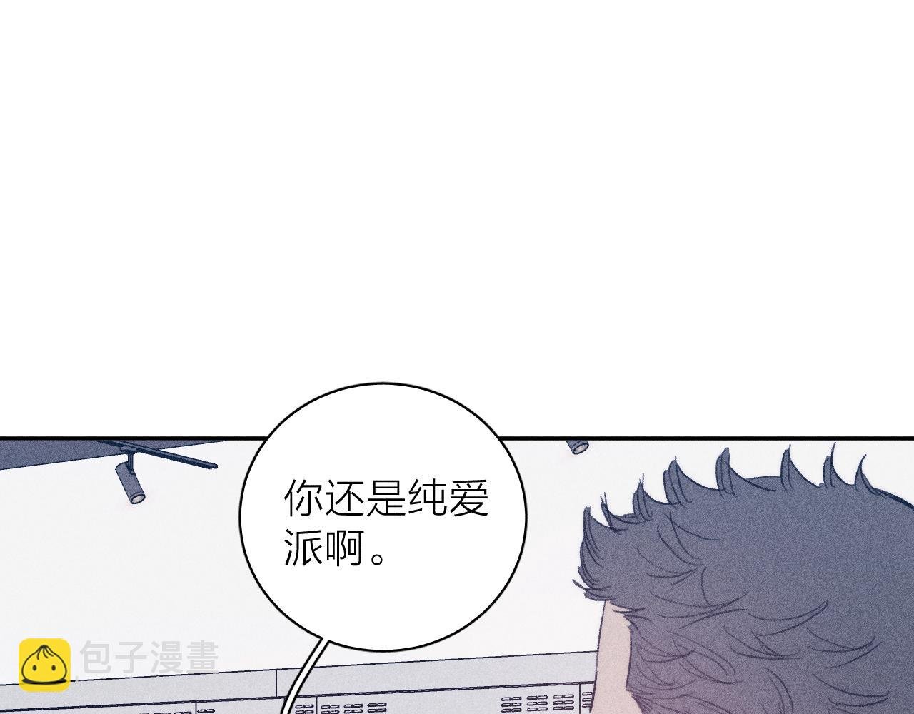 第56话 你即所有